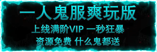 暗区突围挂在哪里买